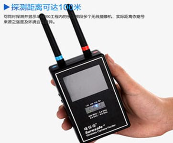 崇川手持式无线摄像头探测器